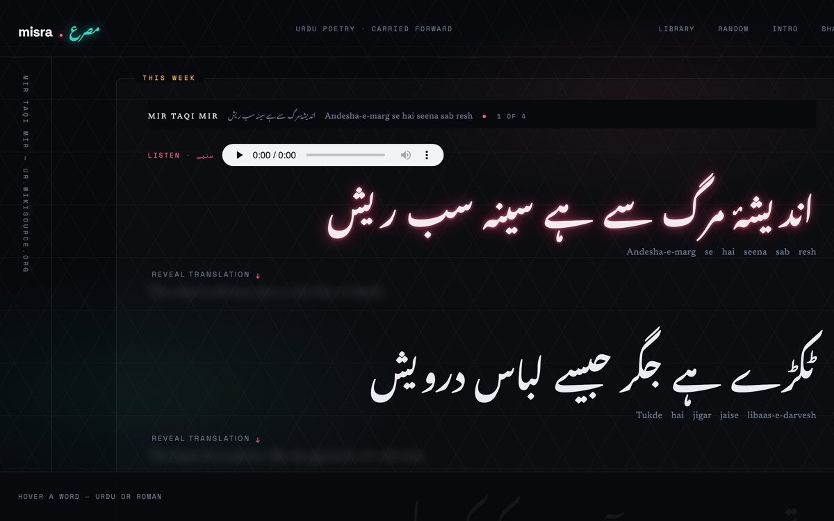 The Misra homepage — a Mir Taqi Mir couplet glowing in rose Nastaliq on a near-black lattice, with the Roman Urdu beneath it