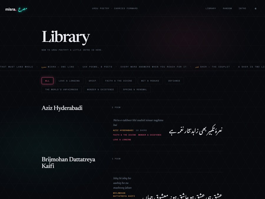 The Misra library page, listing poems by poet with mood filters across the top