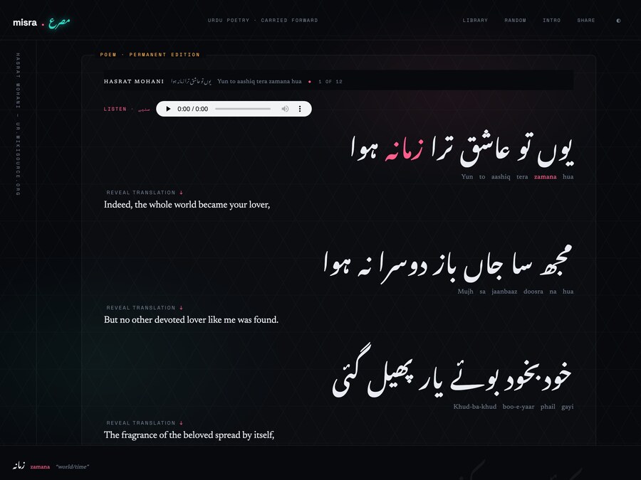 A Hasrat Mohani ghazal on Misra with two translations revealed and the word zamana lit in rose in both scripts, its meaning shown in the gloss bar at the foot of the screen